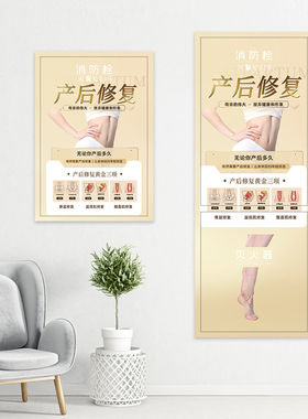 美容院消防栓贴纸画自粘防水定制