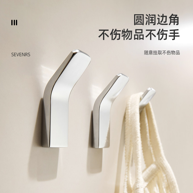 包豪斯卫生间毛巾挂钩免打孔强力粘胶墙上衣钩单个浴室挂浴巾极简,淘宝优惠券,粉丝福利购,淘宝优惠卷