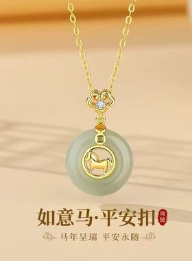 如意马平安扣生肖马吊坠小飞马项链高级感百搭学生饰品送闺蜜女友
