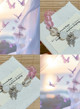 超仙薰衣草紫色串珠蝴蝶手链女生小众设计高级感闺蜜学生礼物