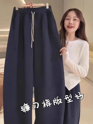 大碗plus定制大码女装肥妹妹mm加绒秋冬宽松显瘦阔腿休闲垂感卫裤 - 图1