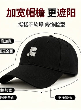 防晒韩国潮牌棒球帽女大头围宽檐遮阳百搭显脸小硬顶鸭舌帽高顶