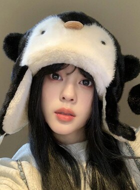 可爱企鹅毛绒保暖护耳雷锋帽女