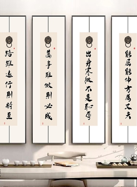 新中式和为贵书法竖版客厅挂画