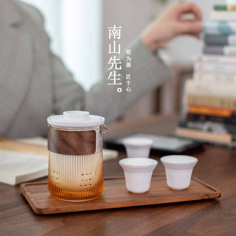 南山先生快客杯一壶三杯便携旅行功夫茶具套装小套陶瓷简约茶具-图0