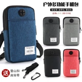 Универсальная дорожная сумка для путешествий подходит для мужчин и женщин, ремень, поясная сумка, сумка через плечо, сумка для телефона