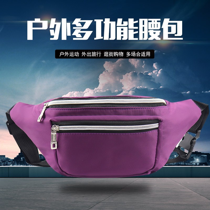 腰包女大容量防泼水多功能生意收银包实用时尚腰带腰包男单肩胸包,淘宝优惠券,粉丝福利购,淘宝优惠卷