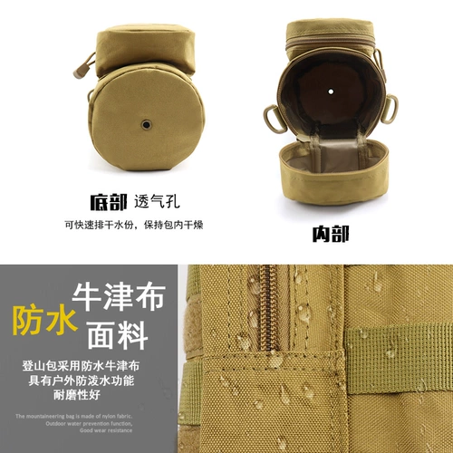 Спортивный универсальный чайник, альпинистская водонепроницаемая сумка на одно плечо для отдыха