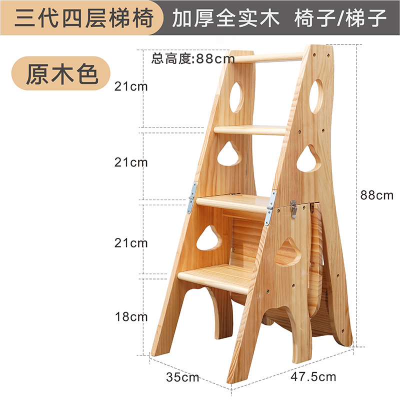 新款厂销多功能家用实木梯椅两用折叠梯凳梯子椅子四步台阶梯爬梯-图1