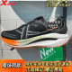 Xtep Tancheng Max running shoes men's shoes 2024 new shock-absorbing anti-slip men's Tancheng running shoes racing training shoes