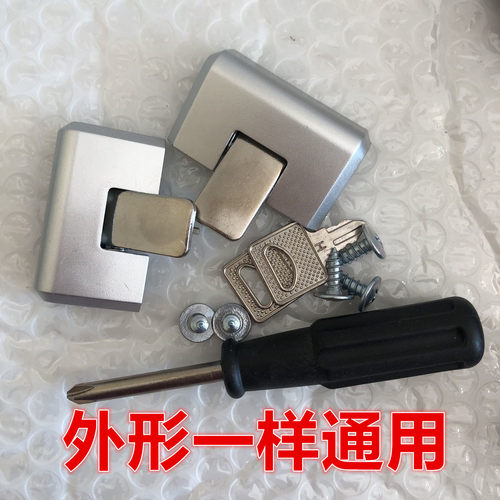 行李箱锁扣配件通用锁头旅行箱锁头密码锁皮箱扣锁拉杆箱按扣锁头 - 图2