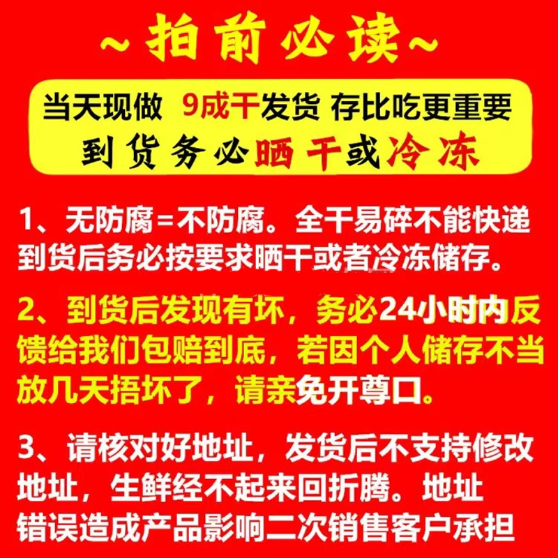 河南特产手工人造肉豆皮干货蛋白肉豆制品素牛排油豆腐皮豆丝豆块 - 图3