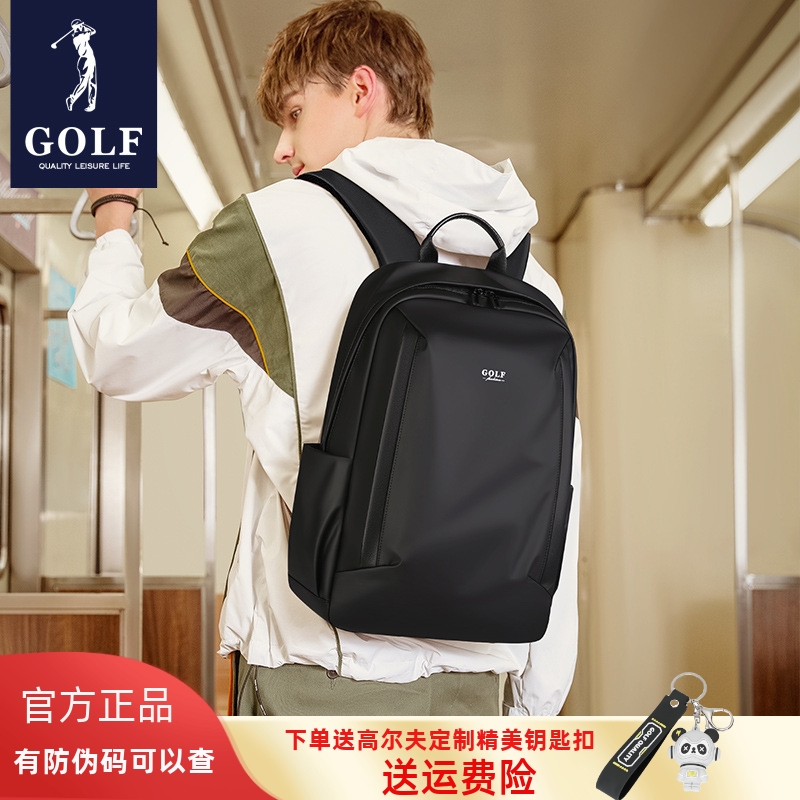 GOLF双肩包男士大容量旅行背包时尚潮流大学生书包15.6寸电脑包 - 图0