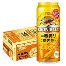 KIRIN麒麟啤酒一番榨超芳醇，500ml*24罐装黄生啤礼物