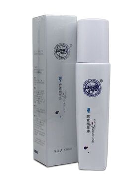 酵素精华液正品生态敏感源素镇静