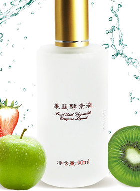 果蔬酵素专柜正品一清堂