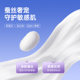 Zichu silk sanitary napkin kiss skin girl ultra -thin breathable girl dry and breathable mini, day and night, use a aunt towel