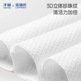 [U сначала] Зичу кухня мокрые влажные города дома -приготовленные влажные влажные влажные влажные полотенца Увеличивающими