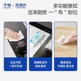 [U сначала] Зичу кухня мокрые влажные города дома -приготовленные влажные влажные влажные влажные полотенца Увеличивающими