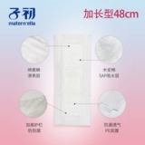子初 Гигиеническая прокладка, послеродовая длинная простыня