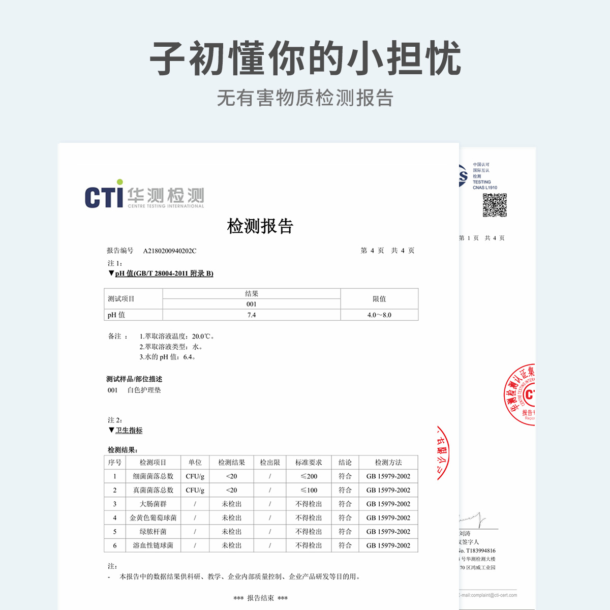 子初产妇产褥期护理垫一次性床单防水成人看护床垫产褥垫60*90cm - 图2