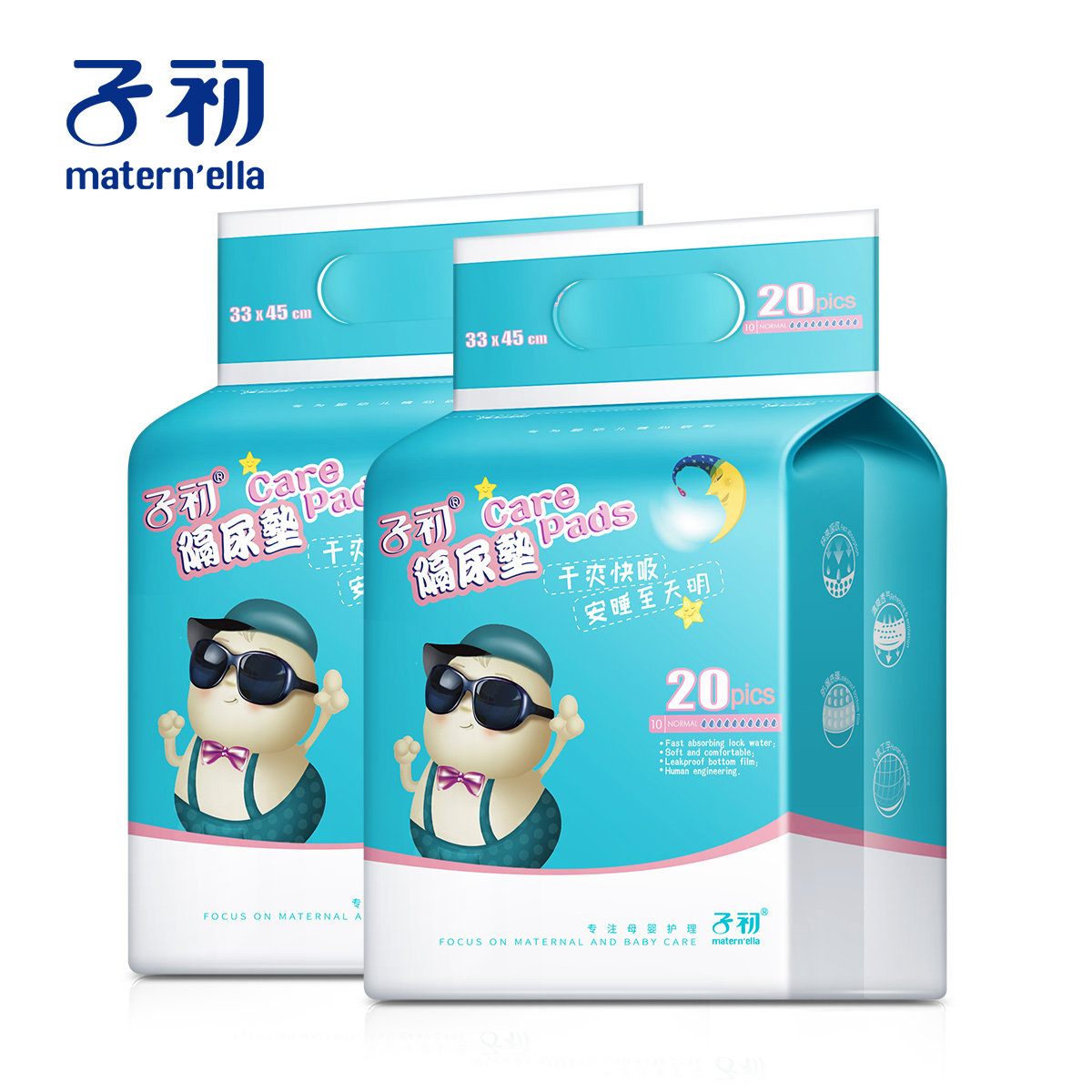 子初沛熙隔尿床垫