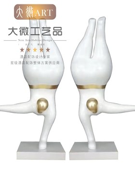 雕塑玄关装饰品大微树脂创意艺术
