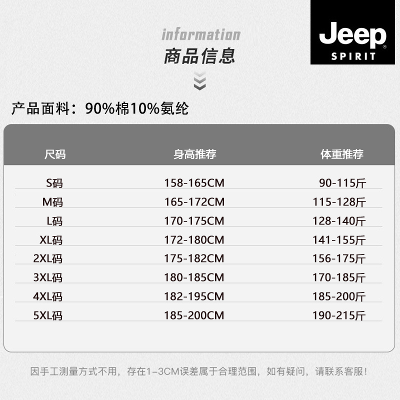 JEEP吉普双面穿夹克衫男士春秋款外套立领休闲运动两面穿茄克衫