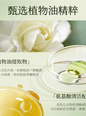 NITI栀子花氨基酸卸妆油温和不刺激深层清洁眼唇脸部三合一卸妆水