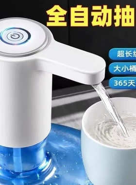 新款高端全自动多功能双泵加长家用抽水器水泵现头工厂
