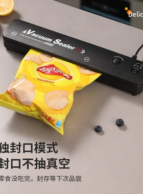 抽真空封口机小型家用食品包装机器全自动密封熟食压缩塑封保鲜机