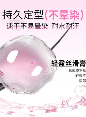 纤翘盈密睫毛膏自然持久定型防水防汗不晕染银管睫毛打底膏