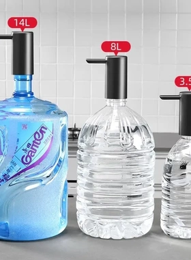 双泵桶装水抽水器电动上水器取水充电便携式自动机家用吸水神