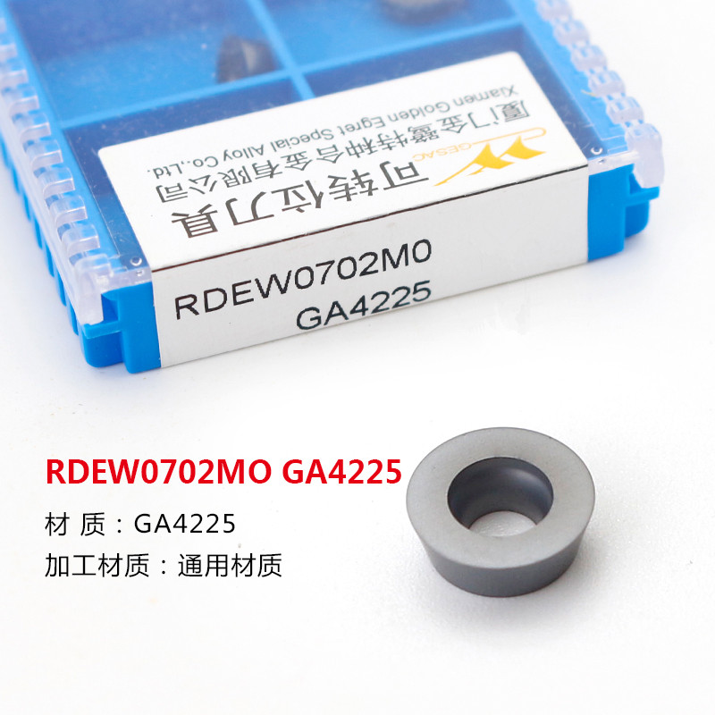 RDMW1204MOT数控铣刀片 硬质合金R5R6不锈钢模具PM GA4225 GA4230 - 图2