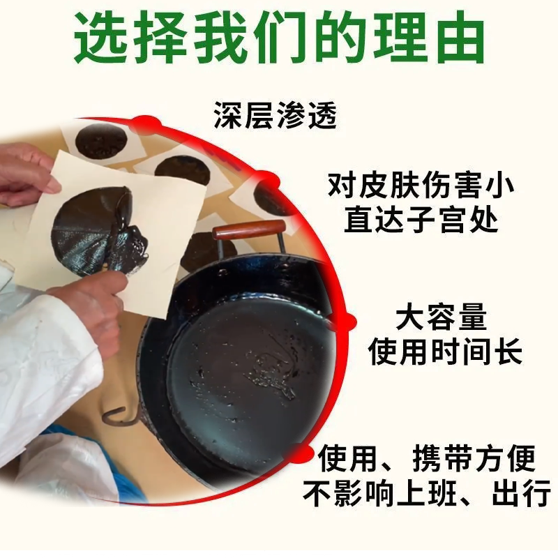 子宫肌瘤贴调理治疗卵巢囊肿的内膜增厚息肉腺肌症痛经