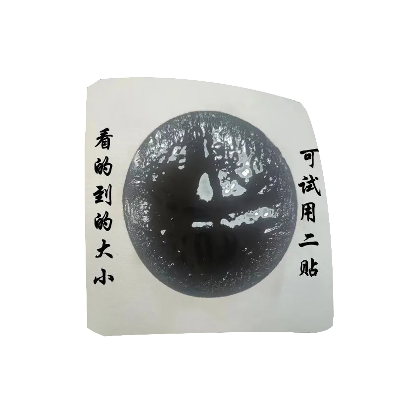 子宫肌瘤贴调理治疗卵巢囊肿的内膜增厚息肉腺肌症痛经