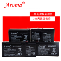 Aroma12v6v4 5ah7ah10ah children electric remote control baby carrier charger car battery storage battery