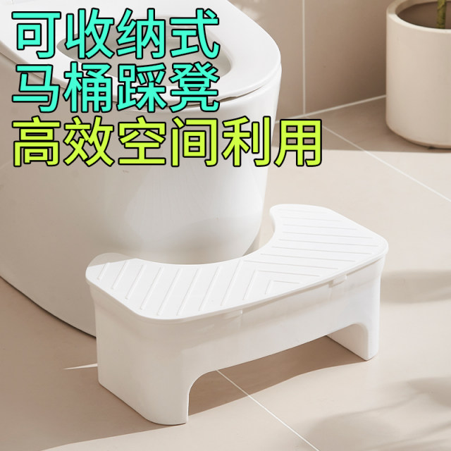 Monbebe's footstool stool storage design