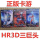 Card Game Ultraman Card Glory Edition First Edition HR Out-of-Print Three Giants 3D Big Head Cero Galaxy Tyro HR Card