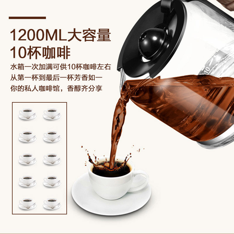 松下咖啡机家用美式全自动商用茶壶 松下中崎咖啡机
