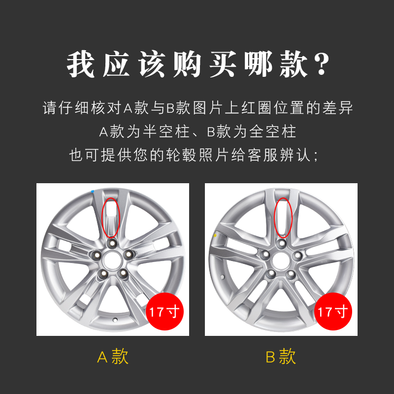 适用长安CS35铝合金钢圈轮毂铝合金车轮铝圈正厂轮鼓17寸铝轮正厂 - 图1