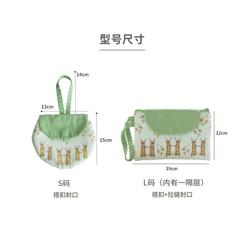 少女心零钱包长款ins森系手机包2026新款 布艺手拿包韩版硬币小包 - 图2
