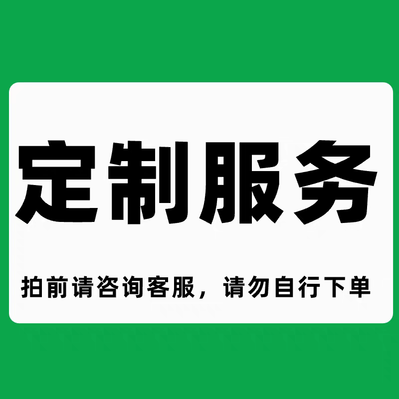 高德地图城市点亮打卡足迹商户地址点亮全国城市高德地图城市点亮 - 图0