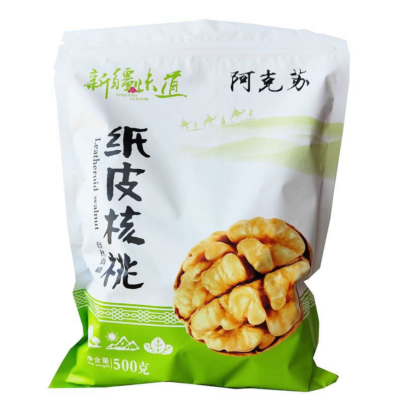 蔡文静同款新疆味道阿克苏185纸皮核桃新鲜原味非湿炒熟奶香五香 - 图3