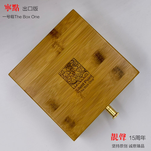 宁点出口版靓声大地盒纯银音响接地盒提升音质除静电子黑洞超农夫 - 图0