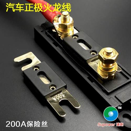 火龙线汽车改装整流器发电机电瓶正极加强动力提升节油稳压耐高温 - 图2