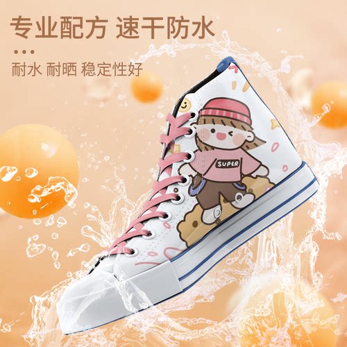 听雨轩小学生专用丙烯马克笔不透色可叠色水彩笔36色防水手绘diy画画笔美术专用彩笔幼儿园画笔24彩色208-48 - 图1