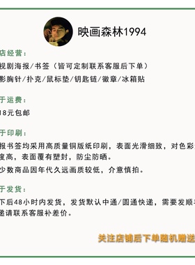 我们的父辈海报/装饰画/反战/和平
