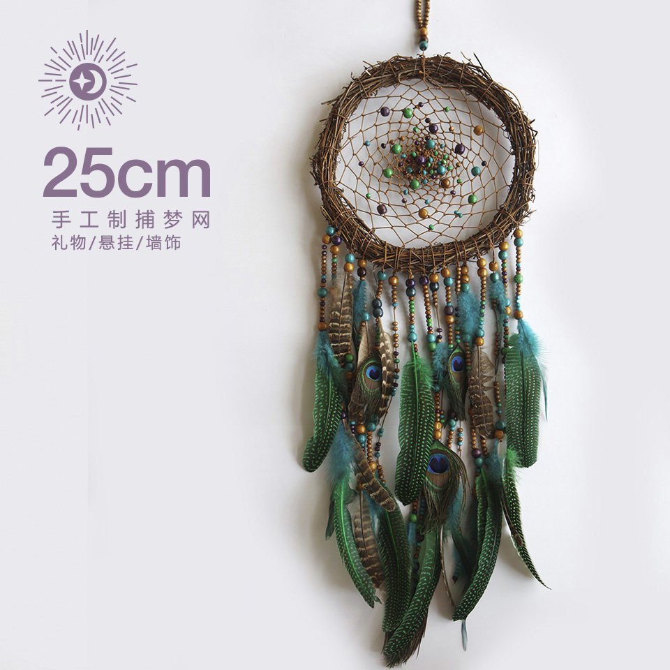 孔雀翎毛/ 藤编原创手工捕梦网25cm家居装饰挂饰墙饰礼物有礼盒,淘宝优惠券,粉丝福利购,淘宝优惠卷