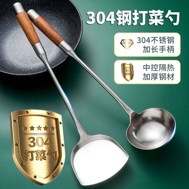 304不锈钢炒勺厨师专用饭店商用炒菜勺子长柄老式汤勺木柄分菜勺,淘宝优惠券,粉丝福利购,淘宝优惠卷